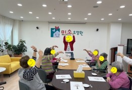 인지 프로그램  - 봄 꽃나무 그리기