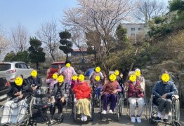 여가프로그램 - 산책하기